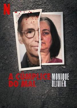 莫妮卡·奥利维尔:恶魔帮凶 第一季