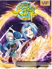 斗破苍穹之大主宰 第四季封面图