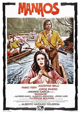 复仇之旅(国语版)