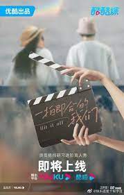 一拍即合的我们封面图