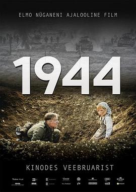 一九四四 1944封面图