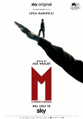 墨索里尼:世纪之子