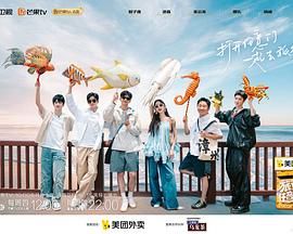 旅行任意门封面图