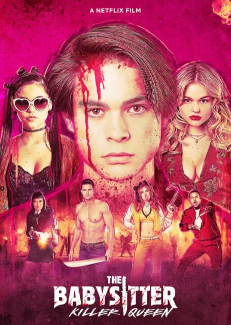 辣手保姆2:女王蜂