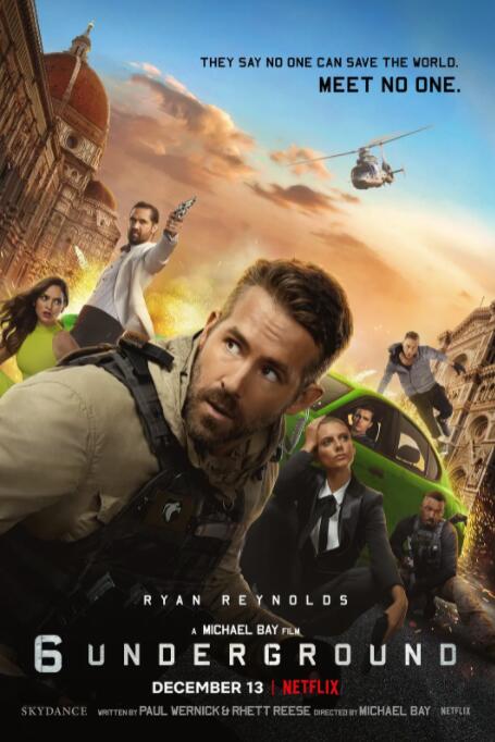 鬼影特攻:以暴制暴