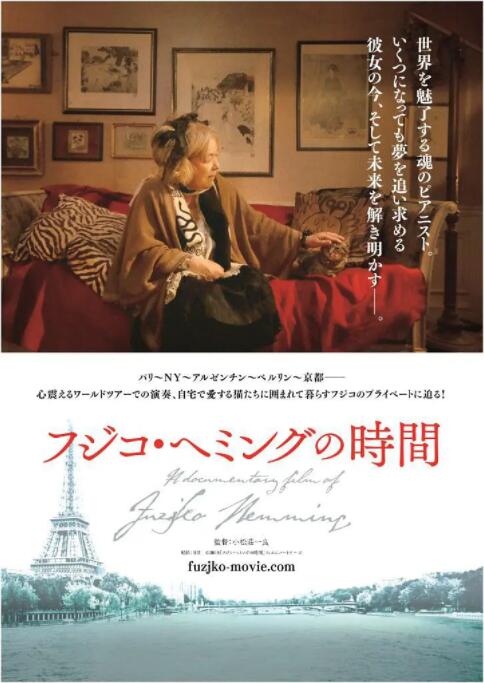 藤子海敏的时间 