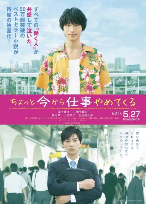 不干了,我开除了黑心公司