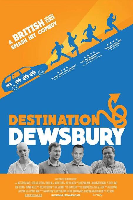 目的地:杜斯伯里