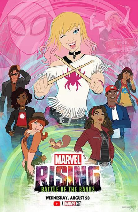 漫威崛起:乐队之战