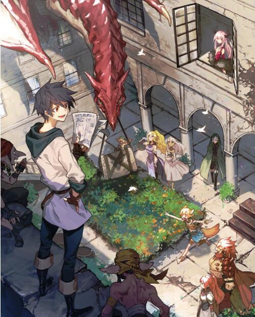 勇者辞职不干了 SP:不要忘记研修旅行的目的