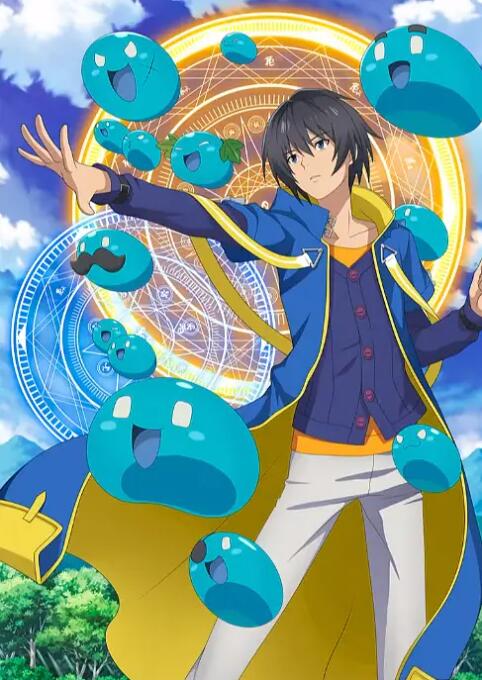 转生贤者的异世界生活 ~获得第二职业,并成为世界最强~